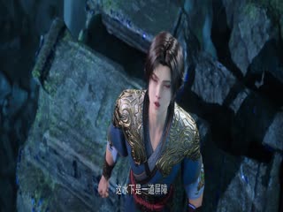 Phim Ngạo Thế Đan Thần Tập 10